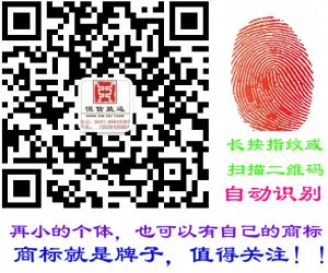 微信